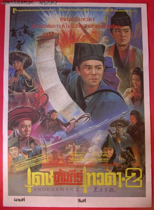 他项权证和不动产证区别